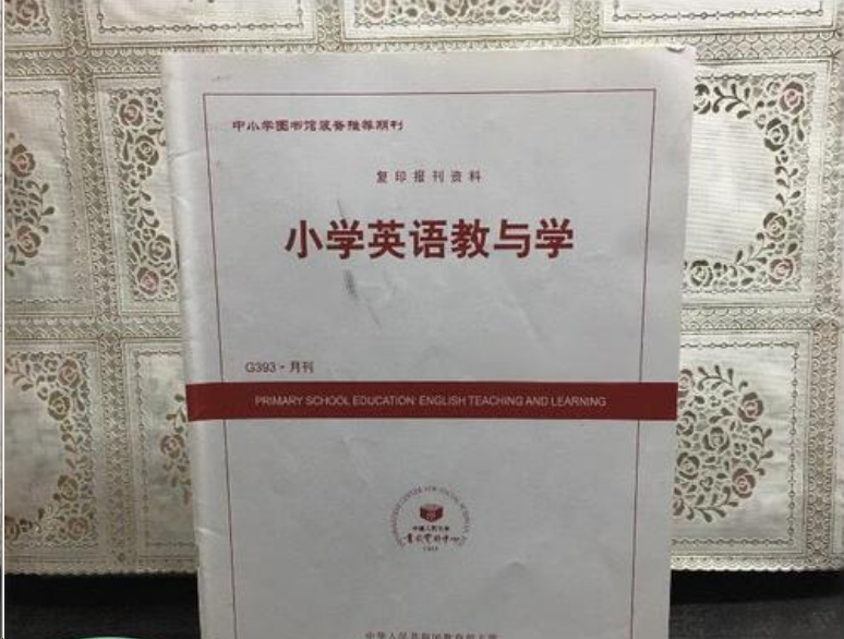 小学英语教与学